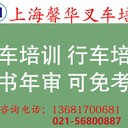 楊浦區(qū)江灣鎮(zhèn)街道叉車培訓N1、Q2證書年審報名地址