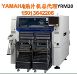 yamaha貼片機_高速貼片機_YAMAHA貼片機中國區總代理YRM20_YRM10