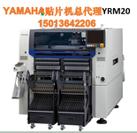 yamaha贴片机_高速贴片机_YAMAHA贴片机中国区总代理YRM20_YRM10