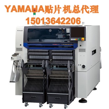 半導(dǎo)體混合貼片機YRH10