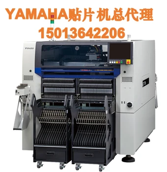 半導(dǎo)體混合貼片機(jī)YRH10