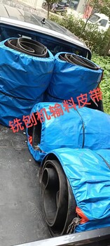 銑刨機(jī)銑刨鼓皮帶