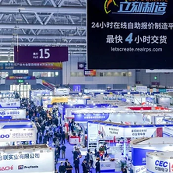2025中國(guó)制博會(huì)/廣東國(guó)際制造業(yè)基礎(chǔ)產(chǎn)業(yè)博覽會(huì)