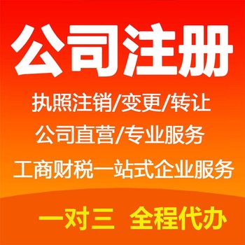 香港公司审计报告代办（香港公司开户办理）