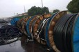 扬州远东电缆回收本地回收