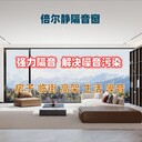 噪音大我們應(yīng)該怎么選擇無錫隔音窗呢