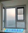蘇州隔音窗選得好再也不用擔心噪音煩惱