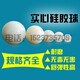圖片20160820163618