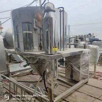順達回收二手離心噴霧干燥機連續干燥設備