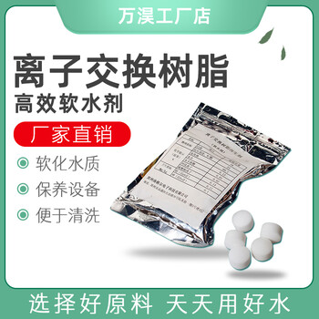 水處理設(shè)備軟水鹽軟水機(jī)廠價(jià)批發(fā)