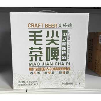 毛尖茶啤精釀啤酒