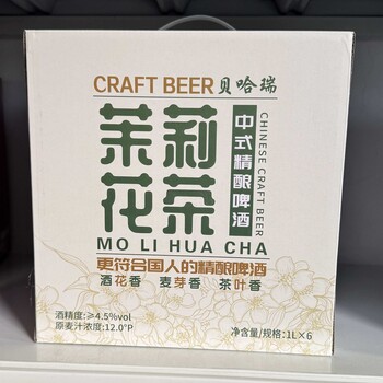 德國哥樂娜精釀白啤酒