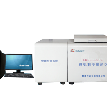 微機(jī)全自動(dòng)量熱儀LDRL-3000C