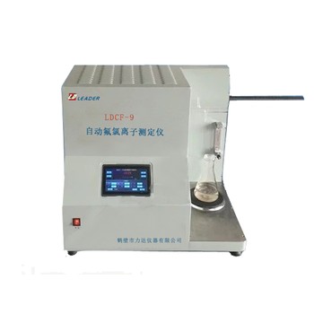 活性炭著火點測定儀LDHXCR-2000