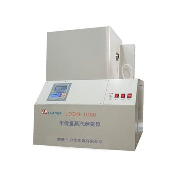 活性炭著火點測定儀LDHXCR-2000