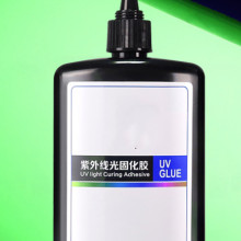 UV胶或无影胶紫外光固化胶