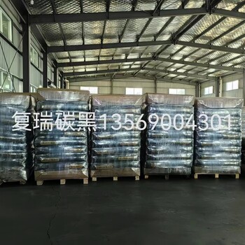建筑涂料用炭黑乳膠漆用炭黑防水底漆用水溶炭黑