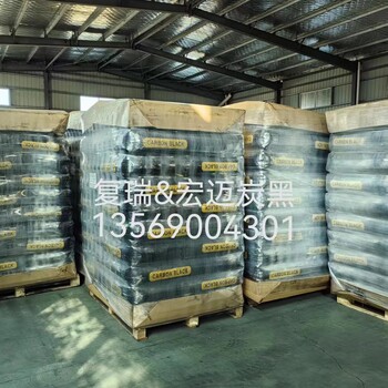 建筑涂料用炭黑乳膠漆用炭黑防水底漆用水溶炭黑