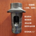 大量供應三一銑刨機刀座_免費提供樣品檢測