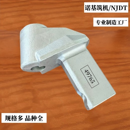 工件編號(hào)49765冷再生機(jī)刀座_銑刨機(jī)刀座