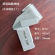 HT2冷再生機(jī)刀座[件號(hào)49765]圖1_副本