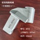HT2冷再生機(jī)刀座[件號(hào)49765]圖4_副本