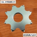 小型銑刨機(jī)刀片詳細(xì)參數(shù)