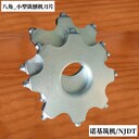 銑刨機(jī)刀片_小型銑刨機(jī)刀片_小型混凝土銑刨機(jī)刀片