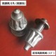 RK5-04(件號6227535)圖2 _副本
