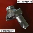 大量供應(yīng)維特根銑刨機刀座_規(guī)格多品種全