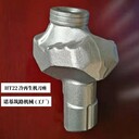 HT22快換式冷再生機(jī)刀座_工件編號(hào)2198002