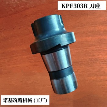 KPF303R刀座_工件编号3545505肯纳金属铣刨机刀座