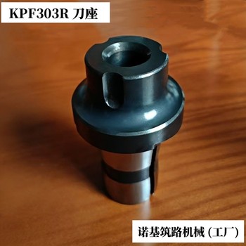 KPF303R刀座_工件编号3545505肯纳金属铣刨机刀座