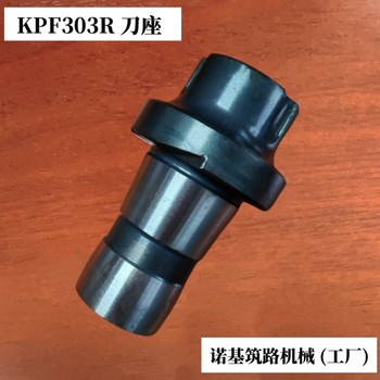 KPF303R刀座_工件编号3545505肯纳金属铣刨机刀座