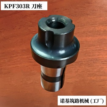 KPF303R刀座_工件編號3545505肯納金屬銑刨機(jī)刀座
