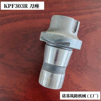 KPF303R肯纳金属铣刨机刀座_件号3545505