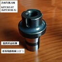 KPF303-87冷再生機(jī)刀座_徐工XLZ230K型路面冷再生機(jī)刀座