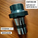 徐工XLZ230K冷再生機(jī)刀座_KPF303-87冷再生機(jī)刀座
