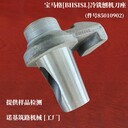 BOMAG銑刨機(jī)刀座_BM2000冷銑刨機(jī)刀座齒座