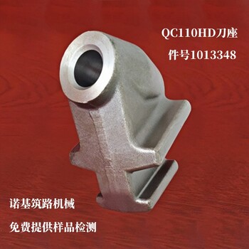 QC110HD(件號(hào)1013348)刀座_肯納金屬(凱南麥特)銑刨機(jī)刀座