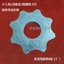 五星銑刨機刀片_六星銑刨機刀片_八星銑刨機刀片的常用規(guī)格