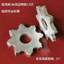 廠方供應(yīng)除線機(jī)刀頭_標(biāo)線清理機(jī)刀頭_提供樣品檢測(cè)