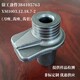 徐工備件384105763 XM1003.12.18.7-2齒座_圖4