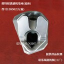 W1900銑刨機(jī)基座_維特根銑刨機(jī)底座_件號(hào)158502/158503左右旋