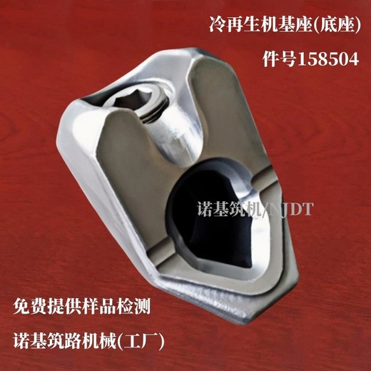 廠家供應(yīng)件號(hào)158504冷再生機(jī)基座_冷再生機(jī)底座(圖)