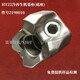 HT22(件號(hào)2198010)冷再生機(jī)基座_展示圖3