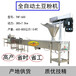 成套土豆粉機器設備/川粉機/肥羊粉機