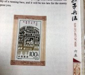 西安老子道德经丝绸书册配邮票国学文化礼品销售