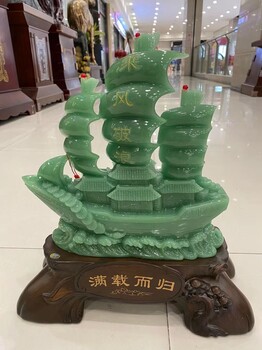 琉璃玉帆船西安藍(lán)田玉龍船桌擺慶祝開業(yè)玉翡翠工藝品