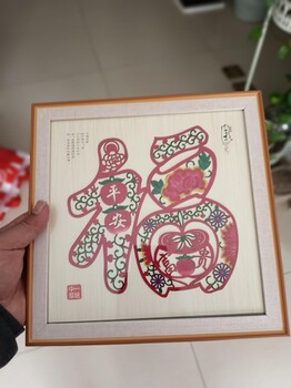 陜西BiángBiáng面的Biáng字皮影藝術(shù)字福字皮影春節(jié)禮品